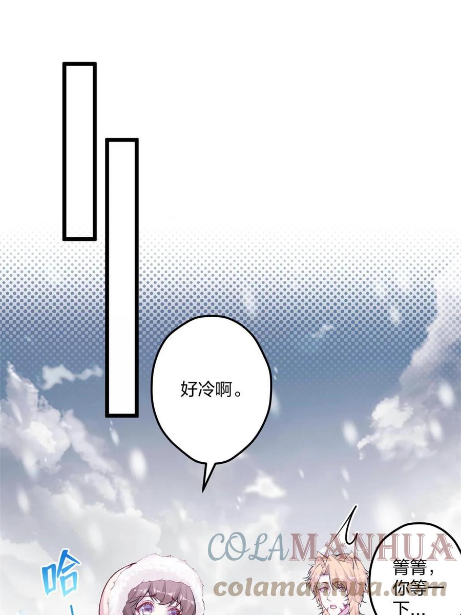 444-白箐箐的异世界冒险-白箐箐1（第10张）