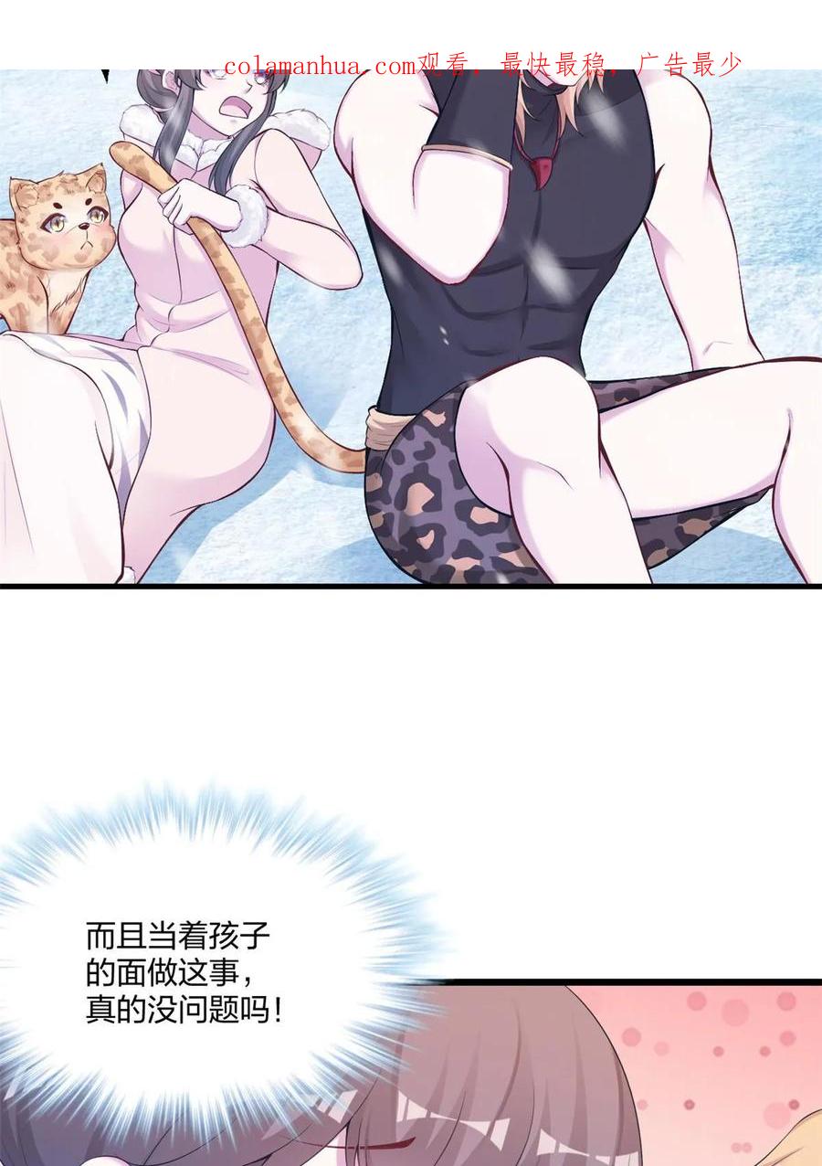 444-白箐箐的异世界冒险-白箐箐1（第2张）