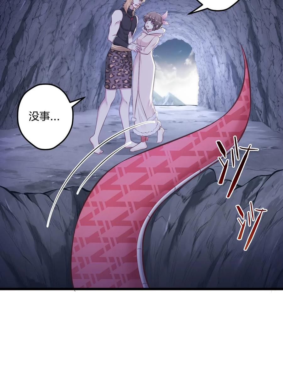 445-白箐箐的异世界冒险-白箐箐1（第6张）