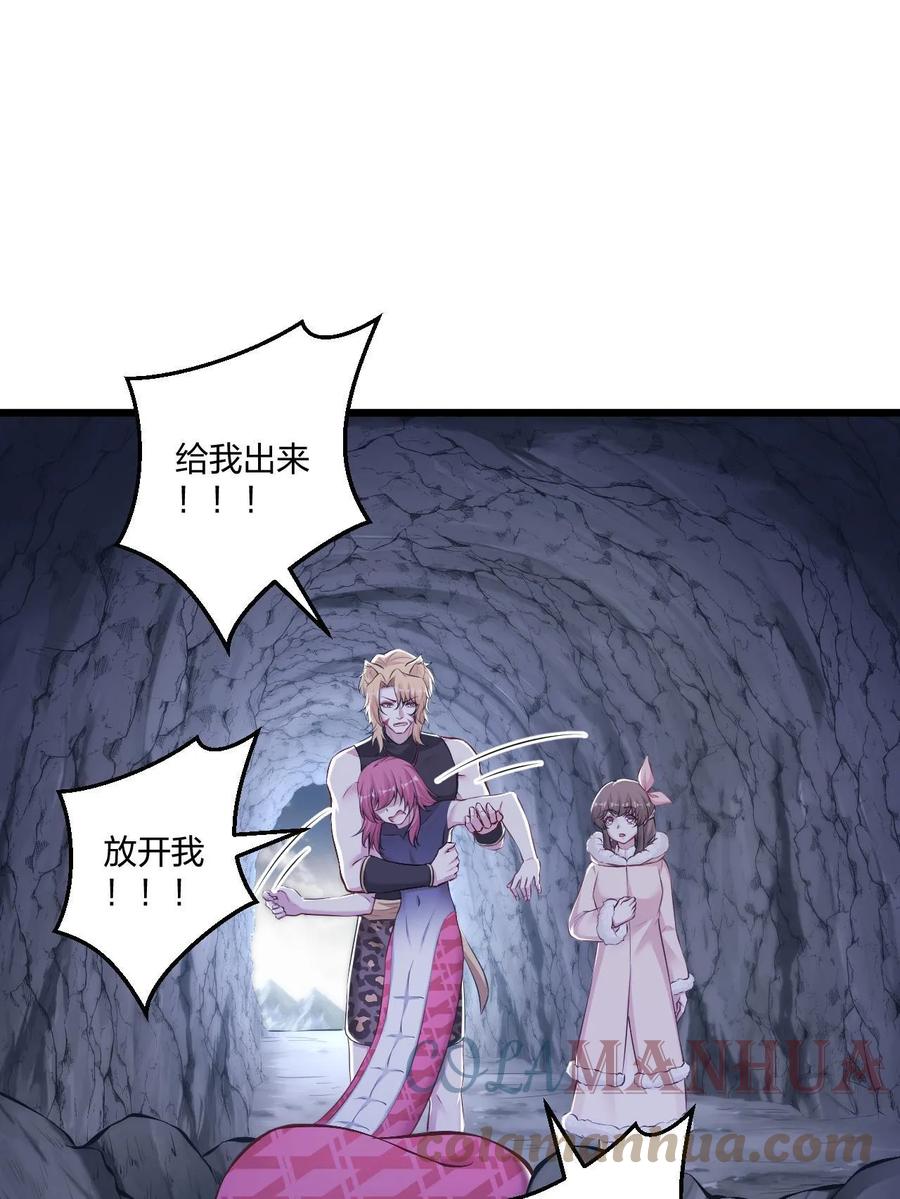 445-白箐箐的异世界冒险-白箐箐1（第1张）