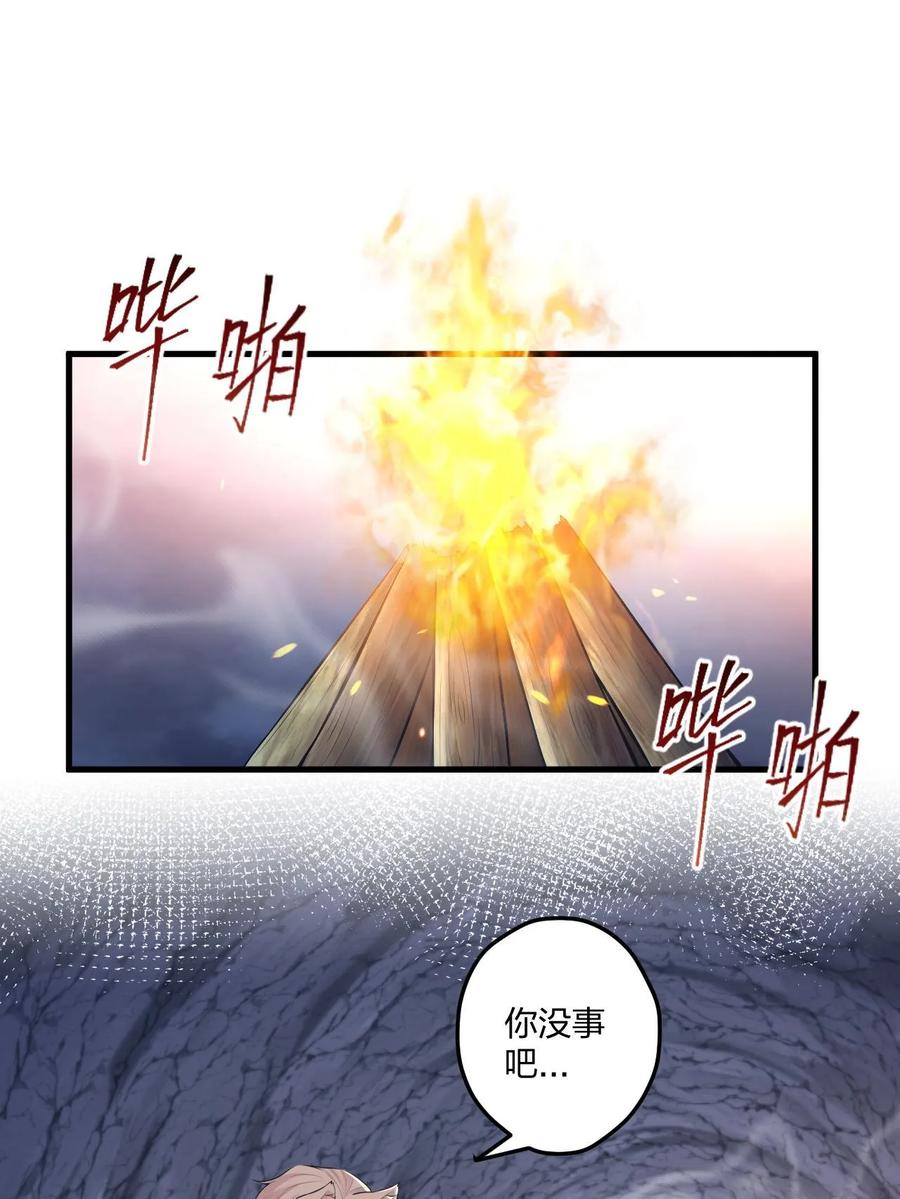 445-白箐箐的异世界冒险-白箐箐1（第11张）