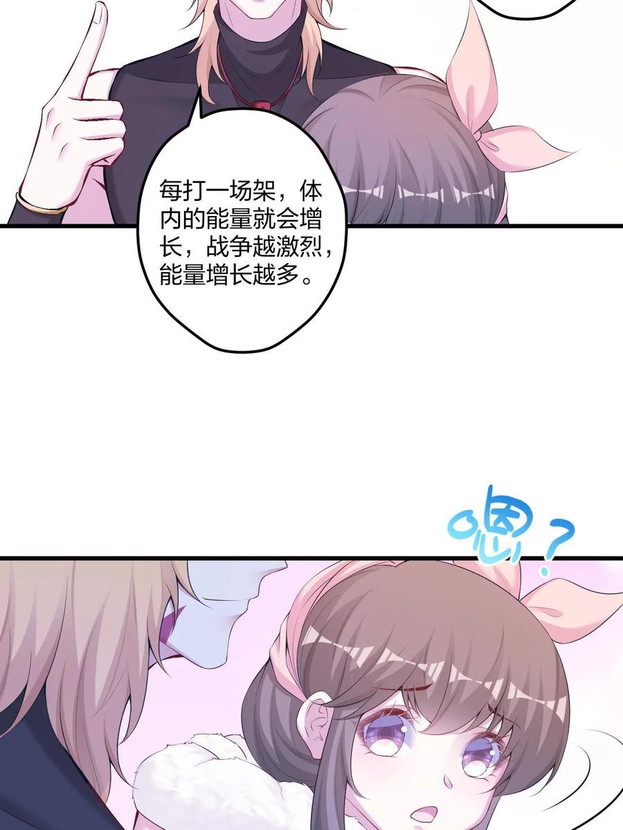 445-白箐箐的异世界冒险-白箐箐1（第20张）