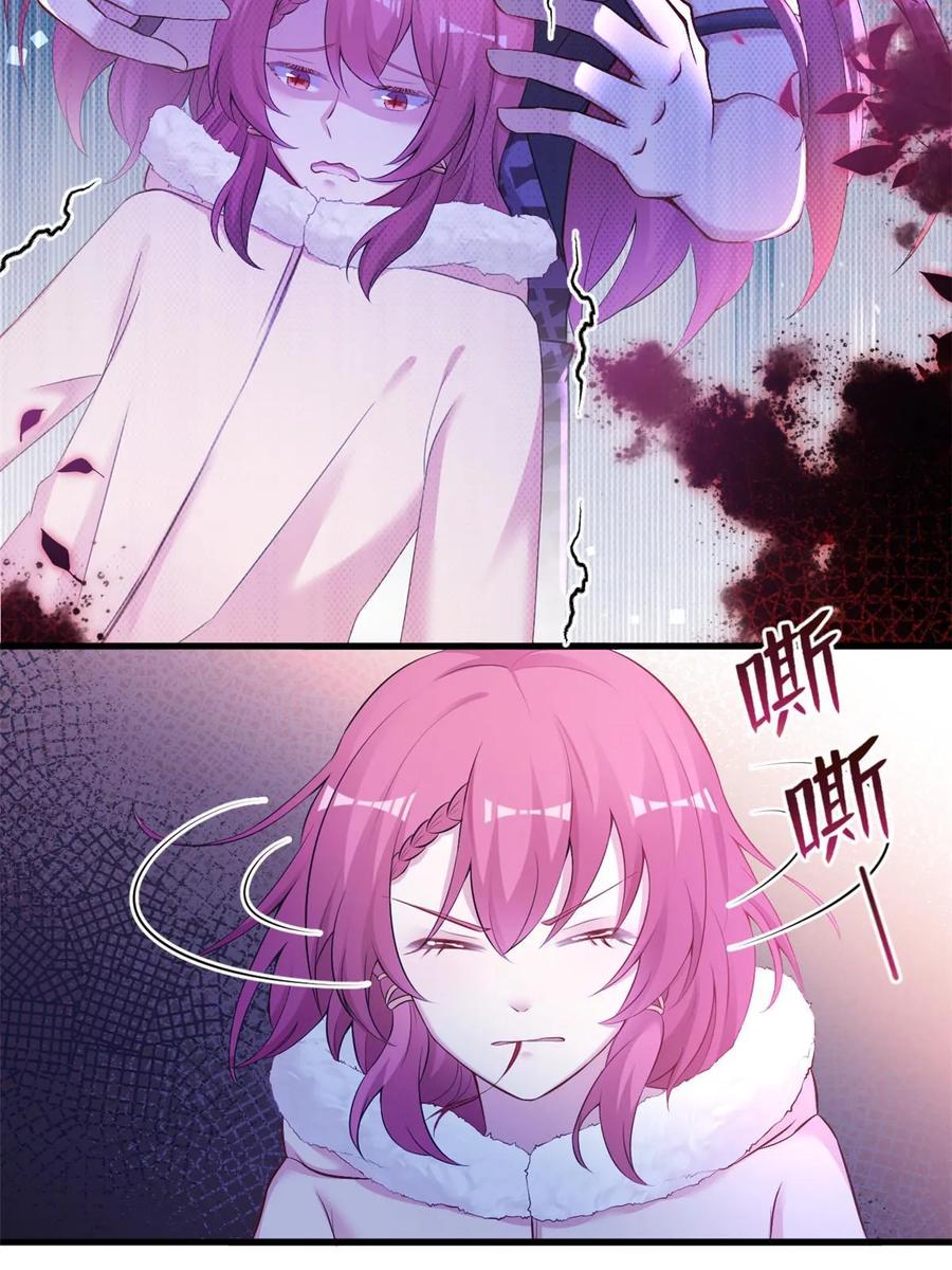 446-白箐箐的异世界冒险-白箐箐1（第23张）