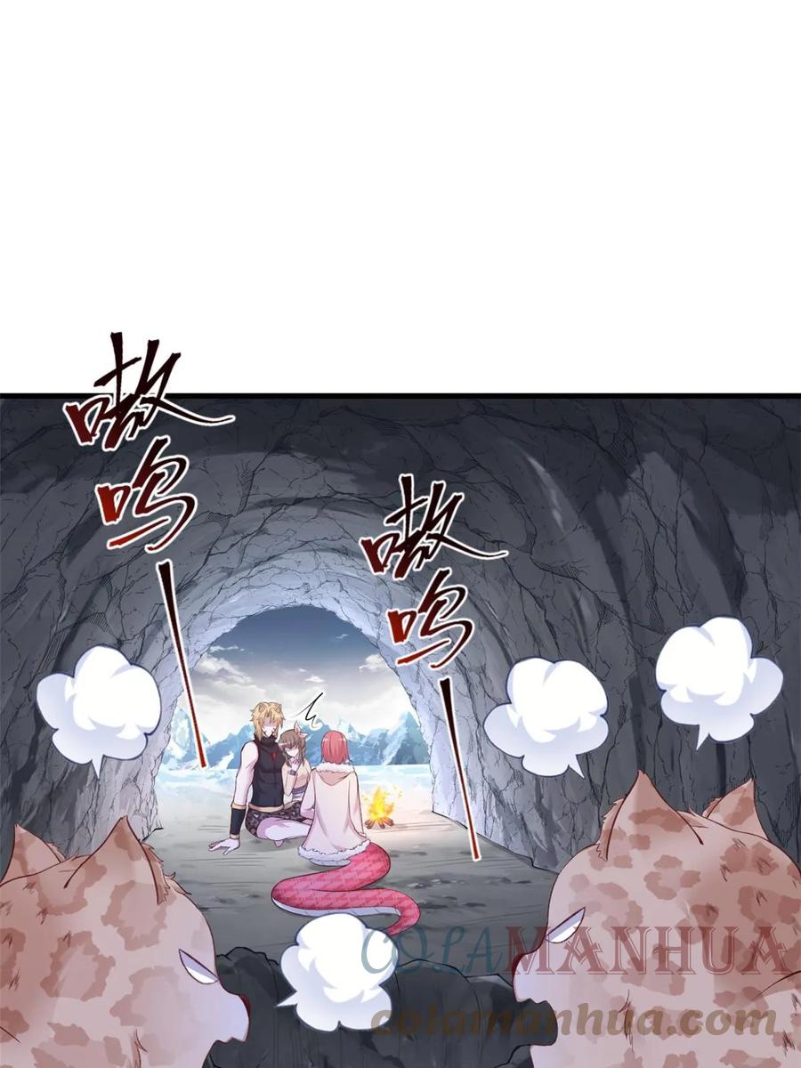 446-白箐箐的异世界冒险-白箐箐1（第1张）