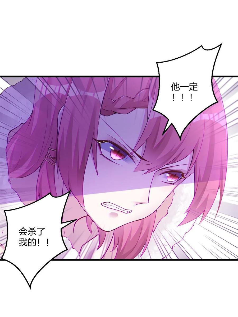 446-白箐箐的异世界冒险-白箐箐1（第26张）