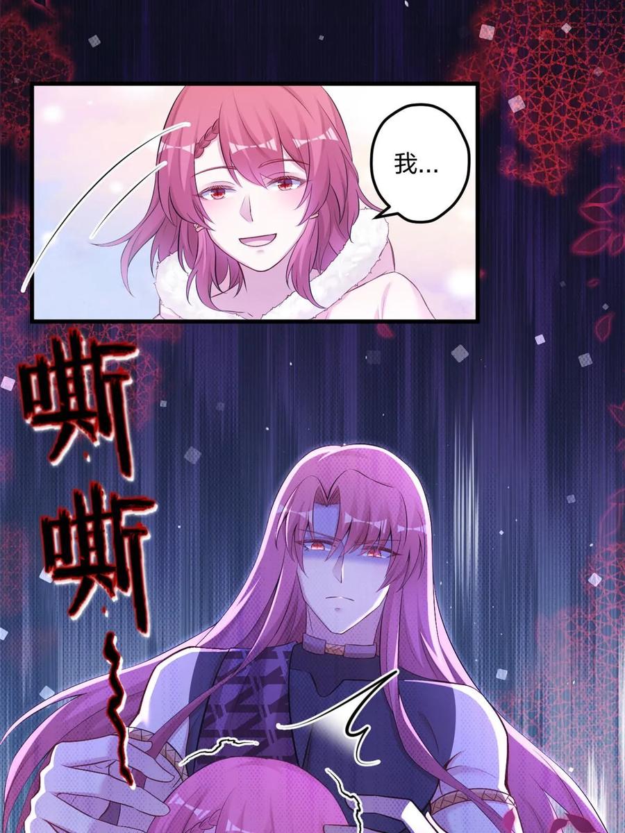 446-白箐箐的异世界冒险-白箐箐1（第22张）
