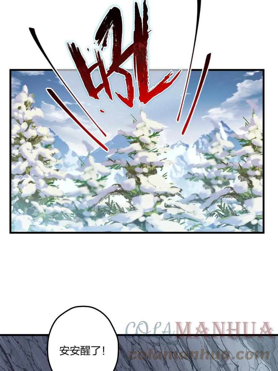 446-白箐箐的异世界冒险-白箐箐1（第18张）