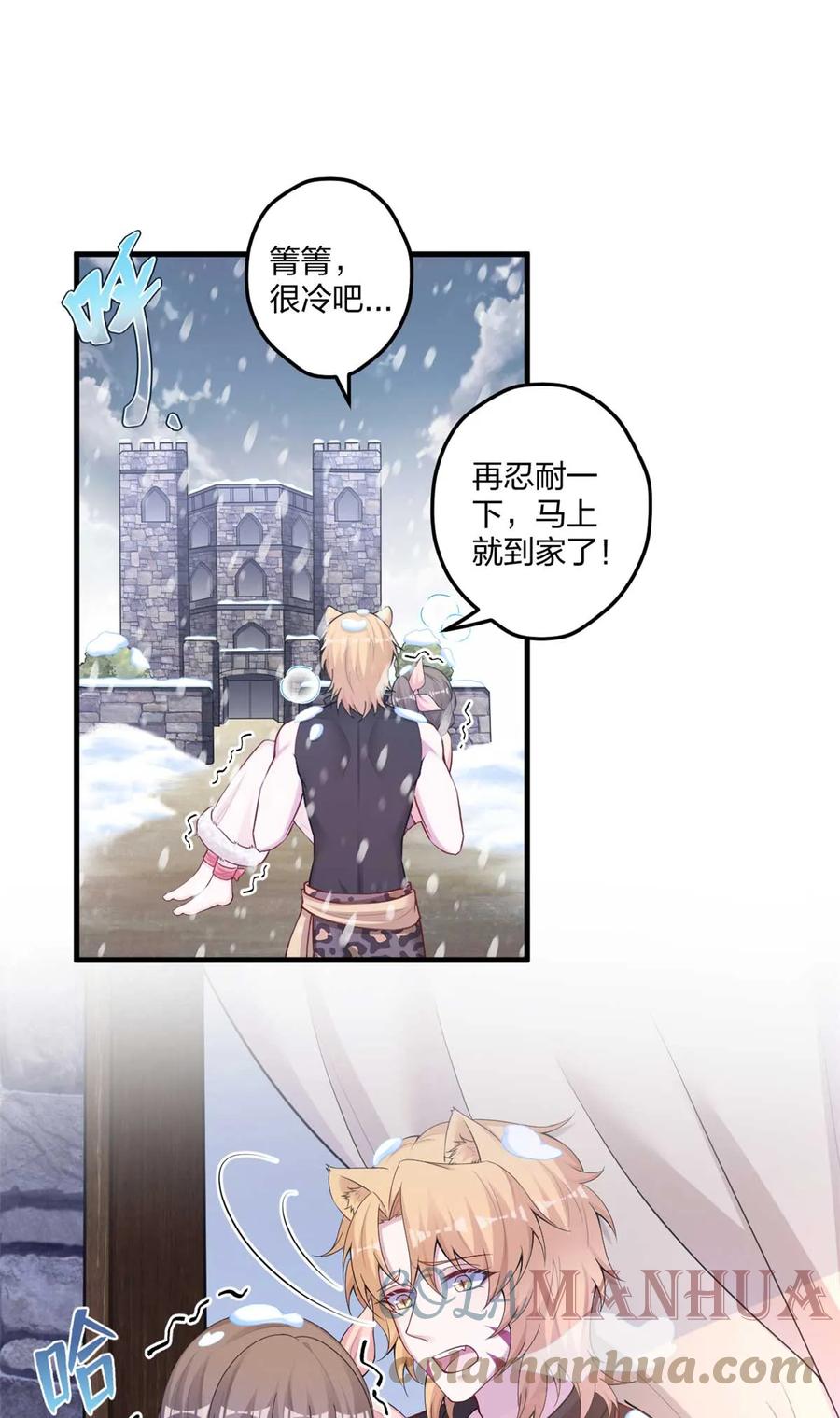 447-白箐箐的异世界冒险-白箐箐1（第1张）
