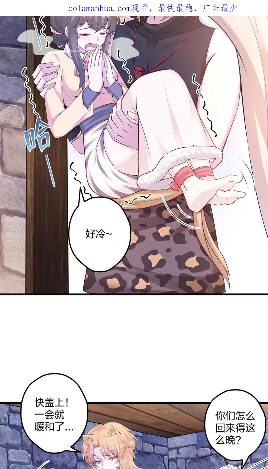 447-白箐箐的异世界冒险-白箐箐1（第2张）