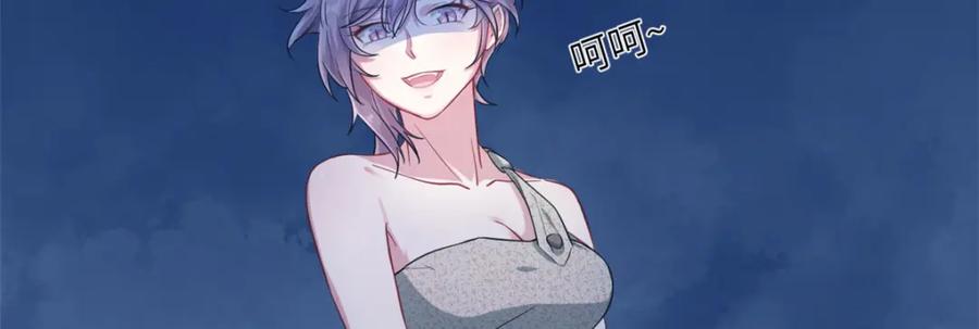 第44话-白箐箐的异世界冒险-白箐箐1（第6张）