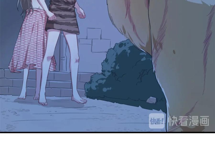 第44话-白箐箐的异世界冒险-白箐箐1（第41张）