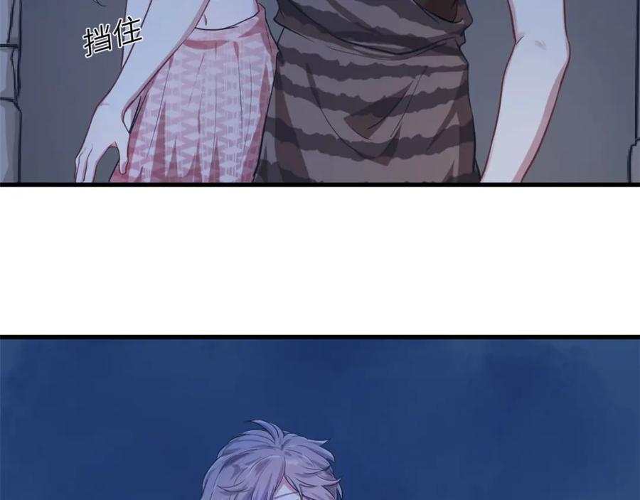 第44话-白箐箐的异世界冒险-白箐箐1（第5张）