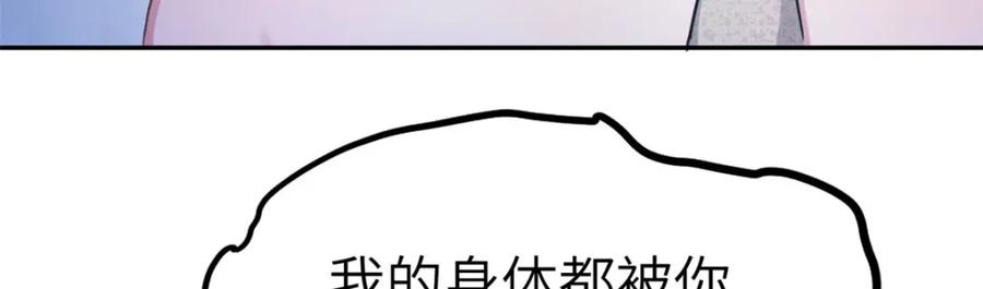 第44话-白箐箐的异世界冒险-白箐箐1（第26张）