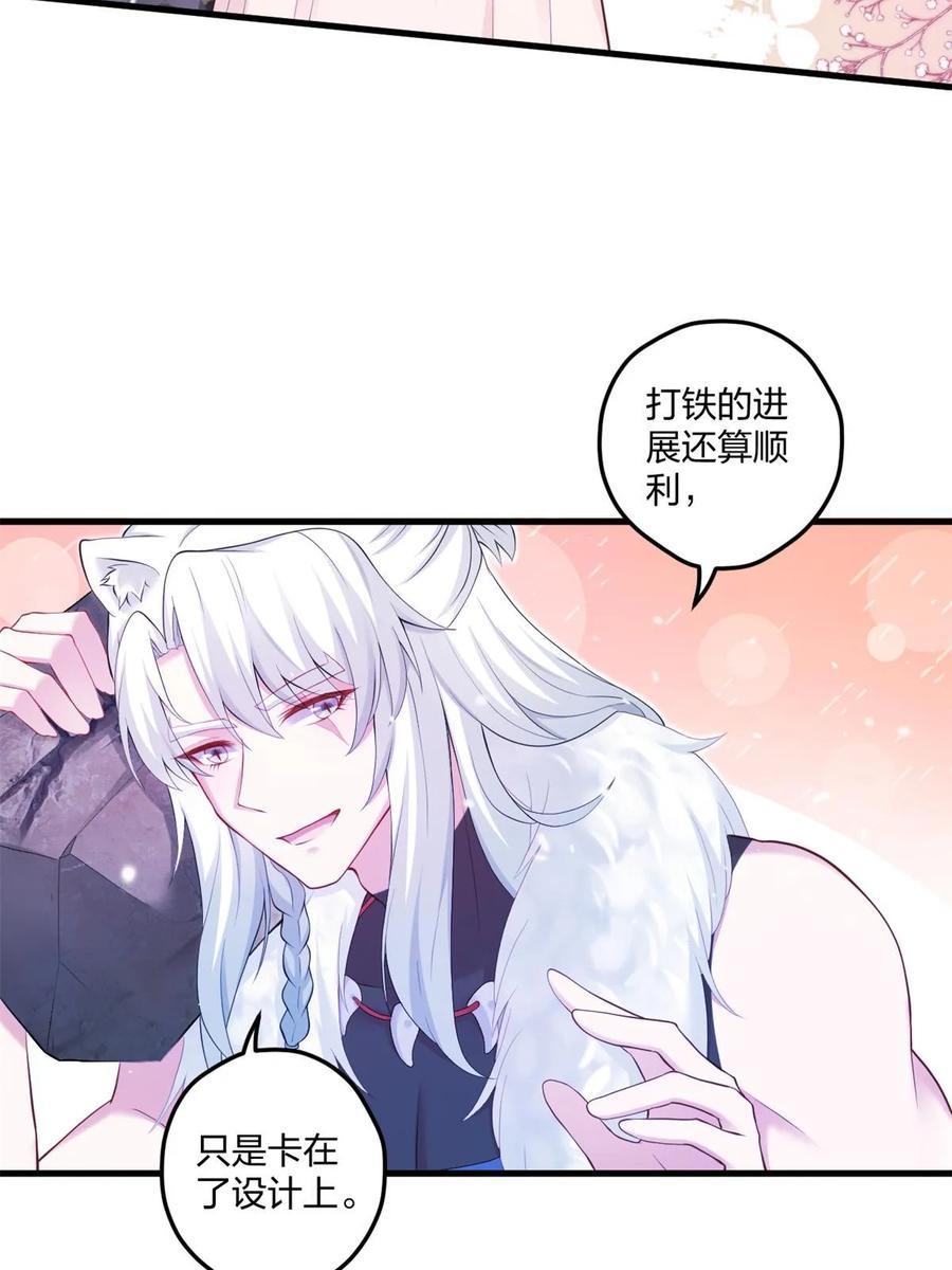 449-白箐箐的异世界冒险-白箐箐1（第6张）