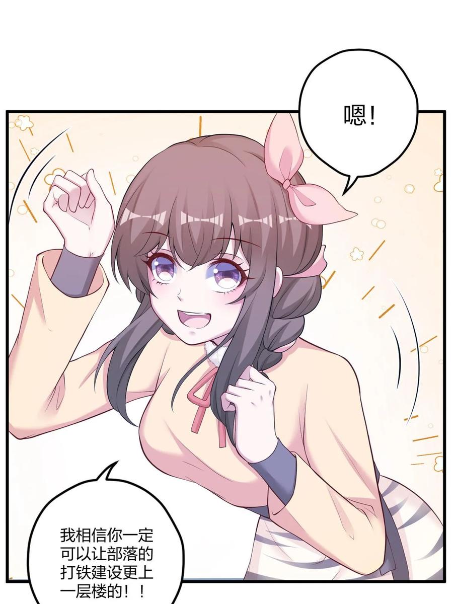 449-白箐箐的异世界冒险-白箐箐1（第9张）