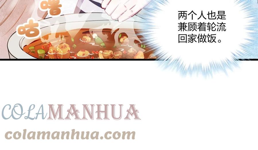 449-白箐箐的异世界冒险-白箐箐1（第16张）