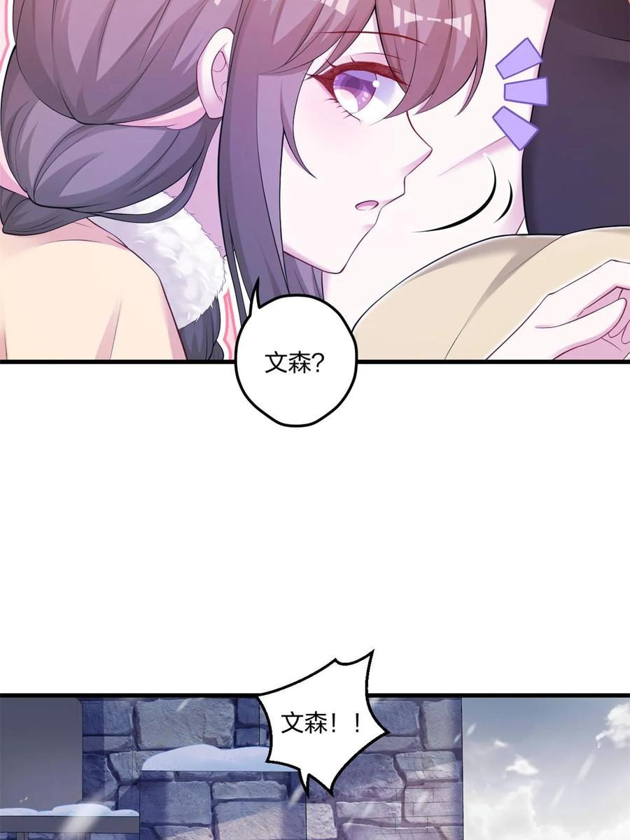 449-白箐箐的异世界冒险-白箐箐1（第3张）