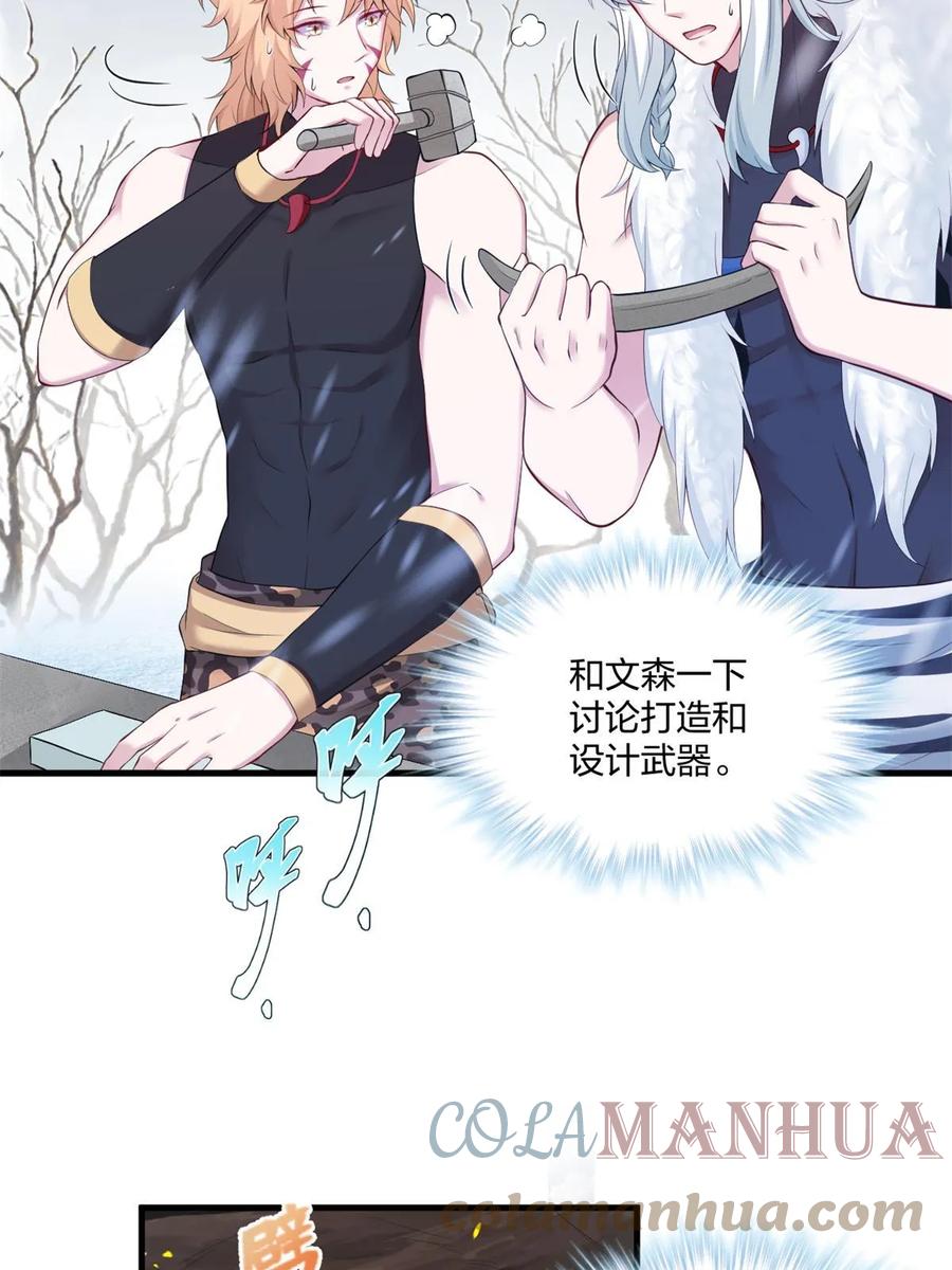449-白箐箐的异世界冒险-白箐箐1（第13张）
