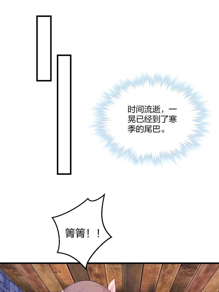 449-白箐箐的异世界冒险-白箐箐1（第17张）