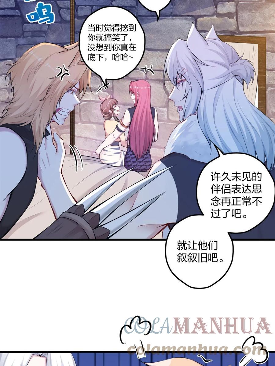 450-白箐箐的异世界冒险-白箐箐1（第7张）