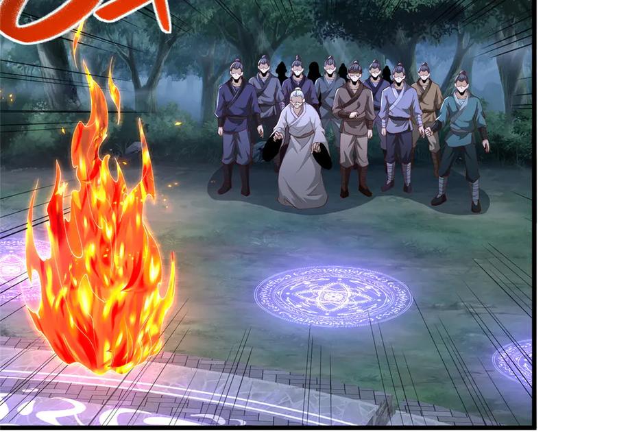445虚妄的真实-牧龙师-优时文化（第8张）