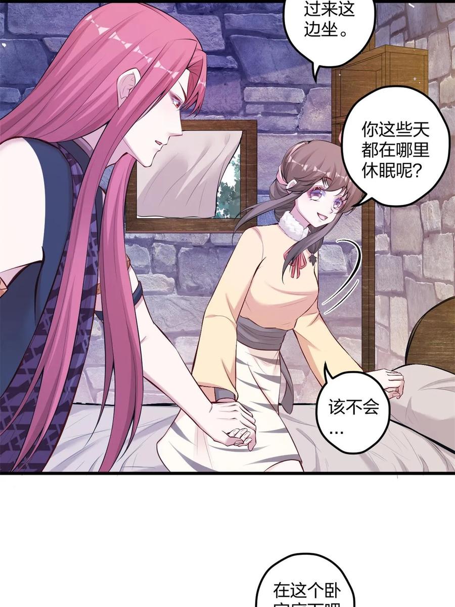 450-白箐箐的异世界冒险-白箐箐1（第5张）