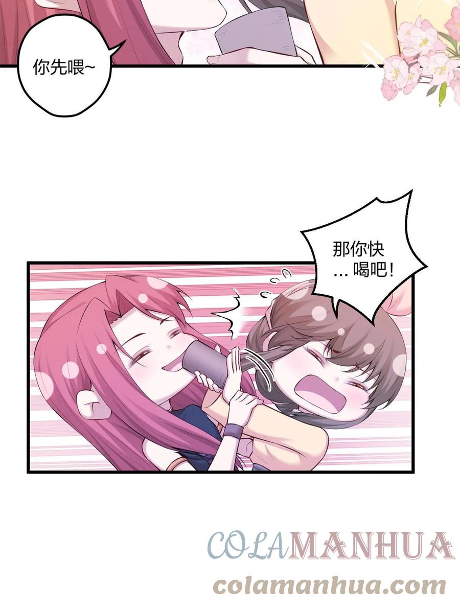 450-白箐箐的异世界冒险-白箐箐1（第22张）