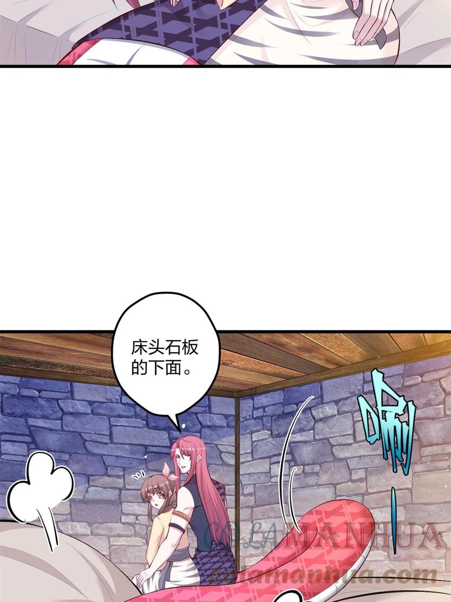 450-白箐箐的异世界冒险-白箐箐1（第10张）