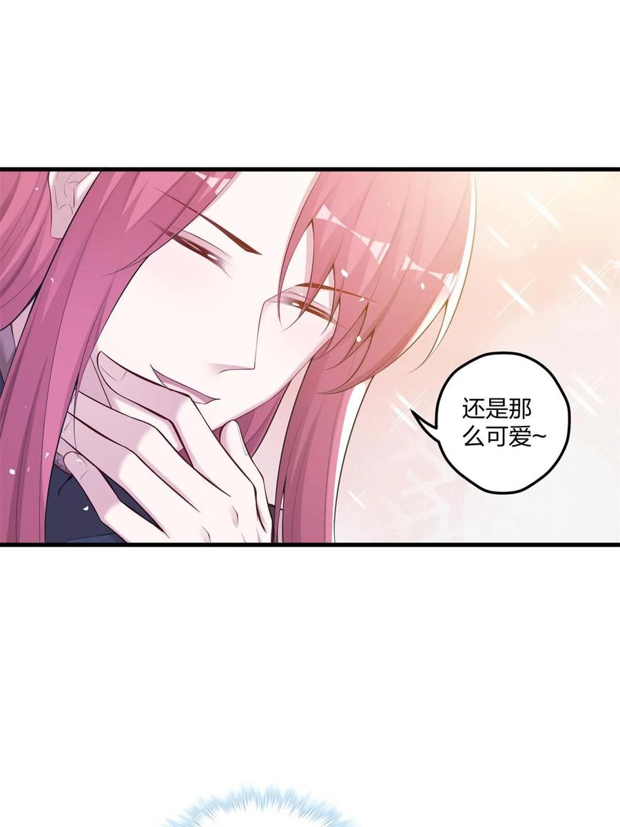 450-白箐箐的异世界冒险-白箐箐1（第17张）