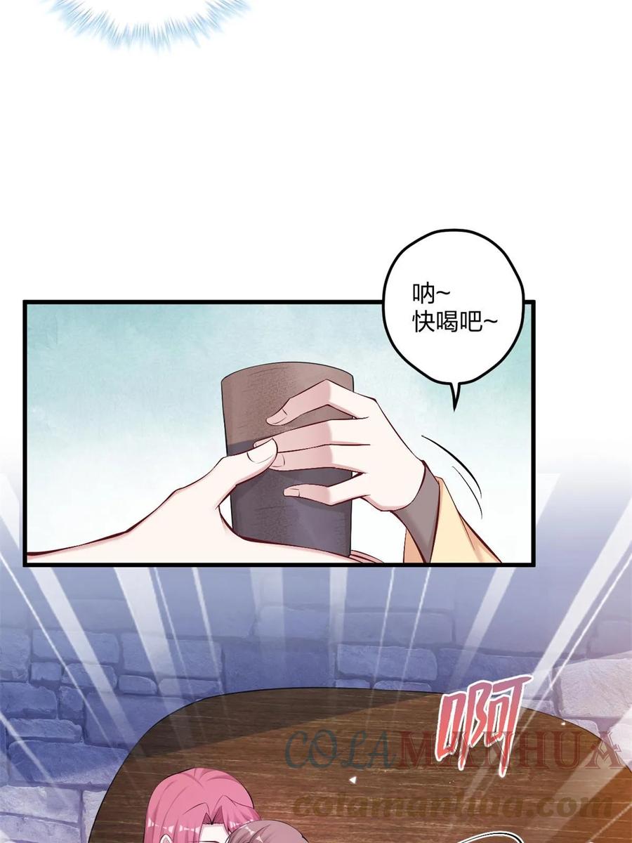 450-白箐箐的异世界冒险-白箐箐1（第19张）