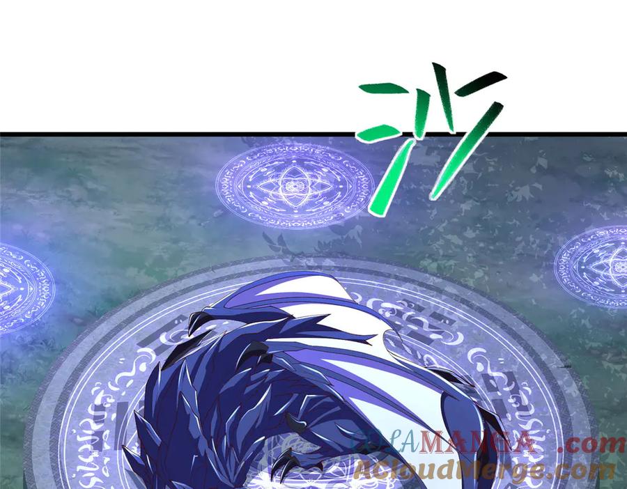 445虚妄的真实-牧龙师-优时文化（第5张）