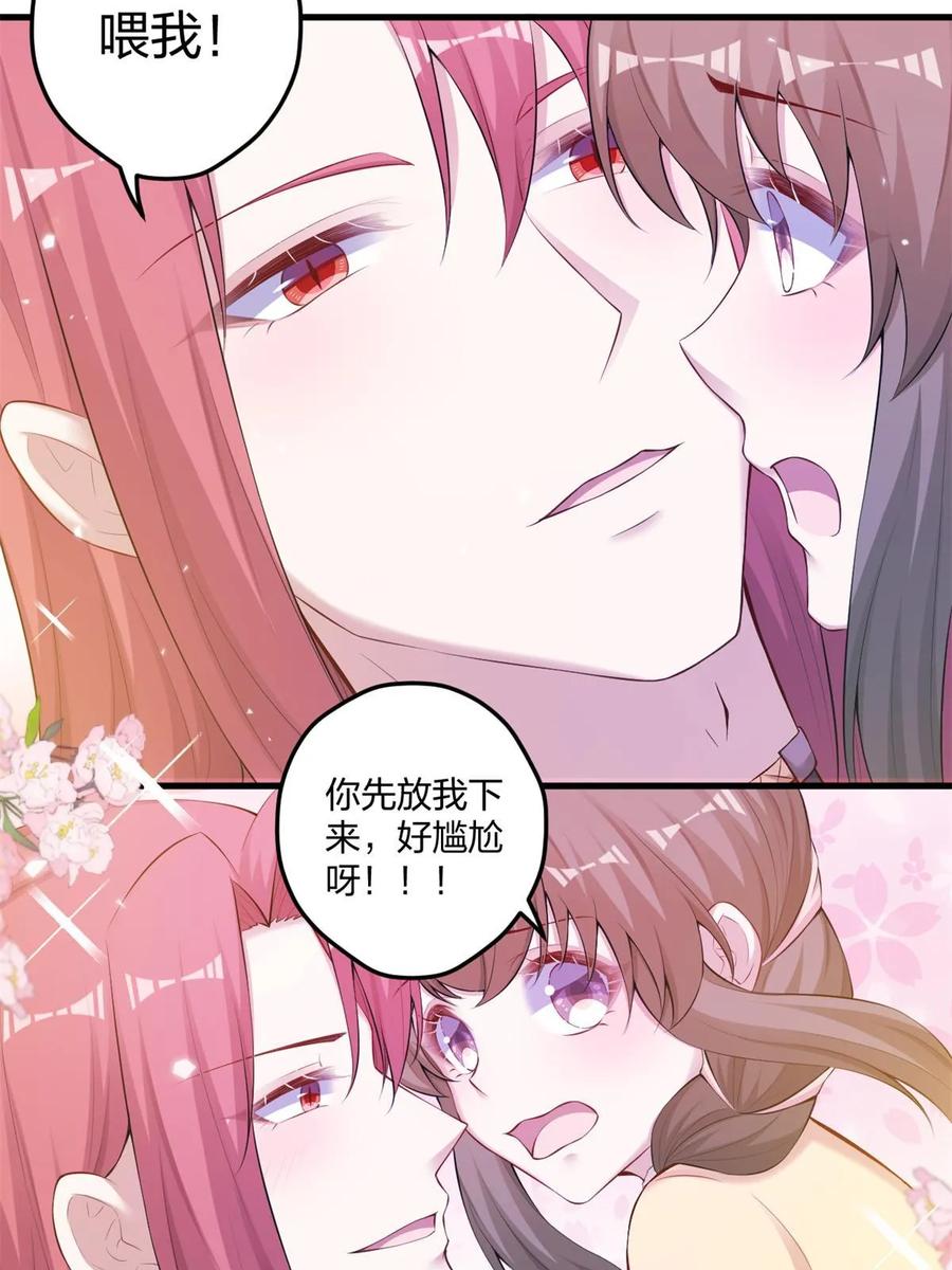 450-白箐箐的异世界冒险-白箐箐1（第21张）