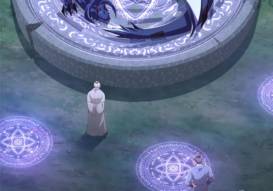445虚妄的真实-牧龙师-优时文化（第6张）