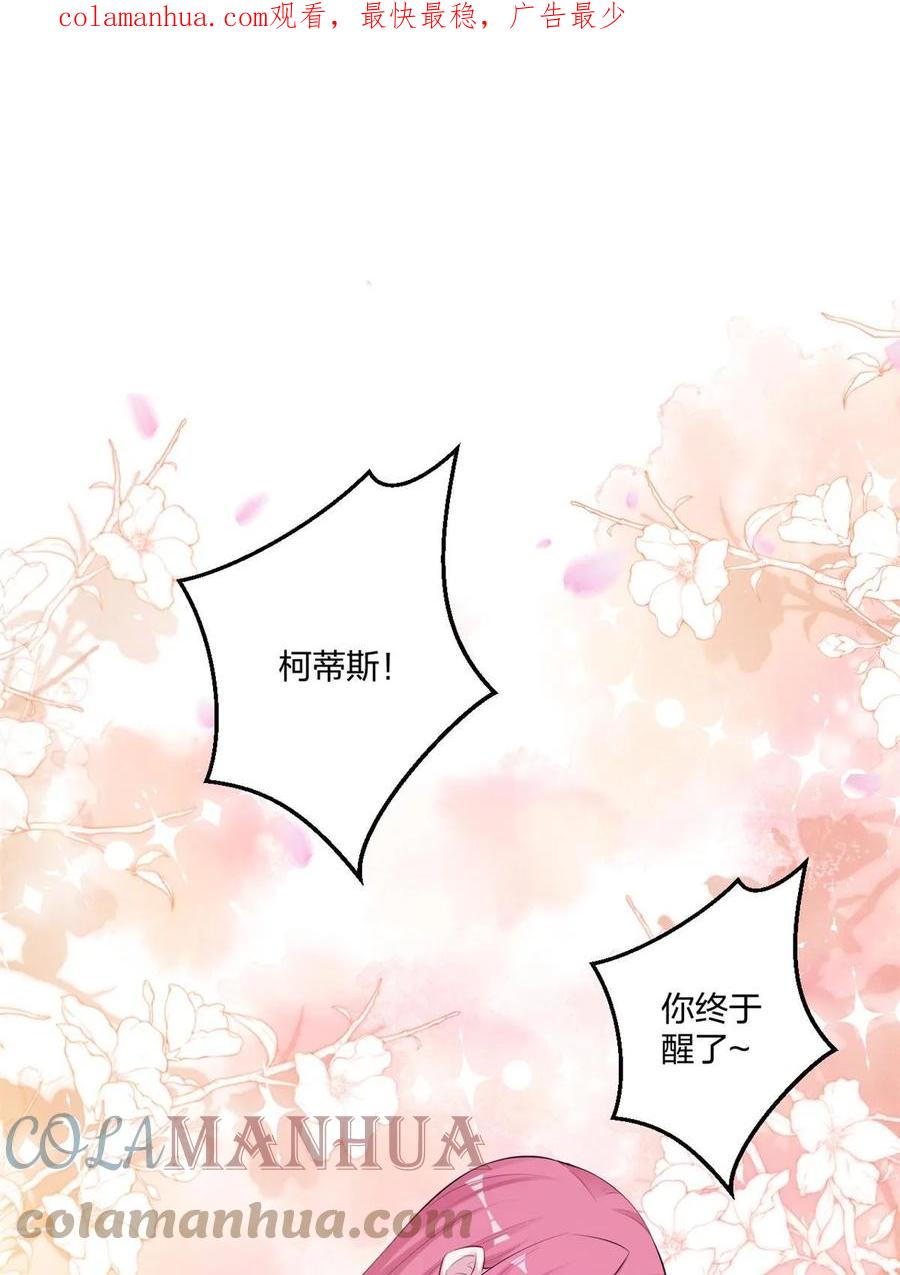 450-白箐箐的异世界冒险-白箐箐1（第1张）