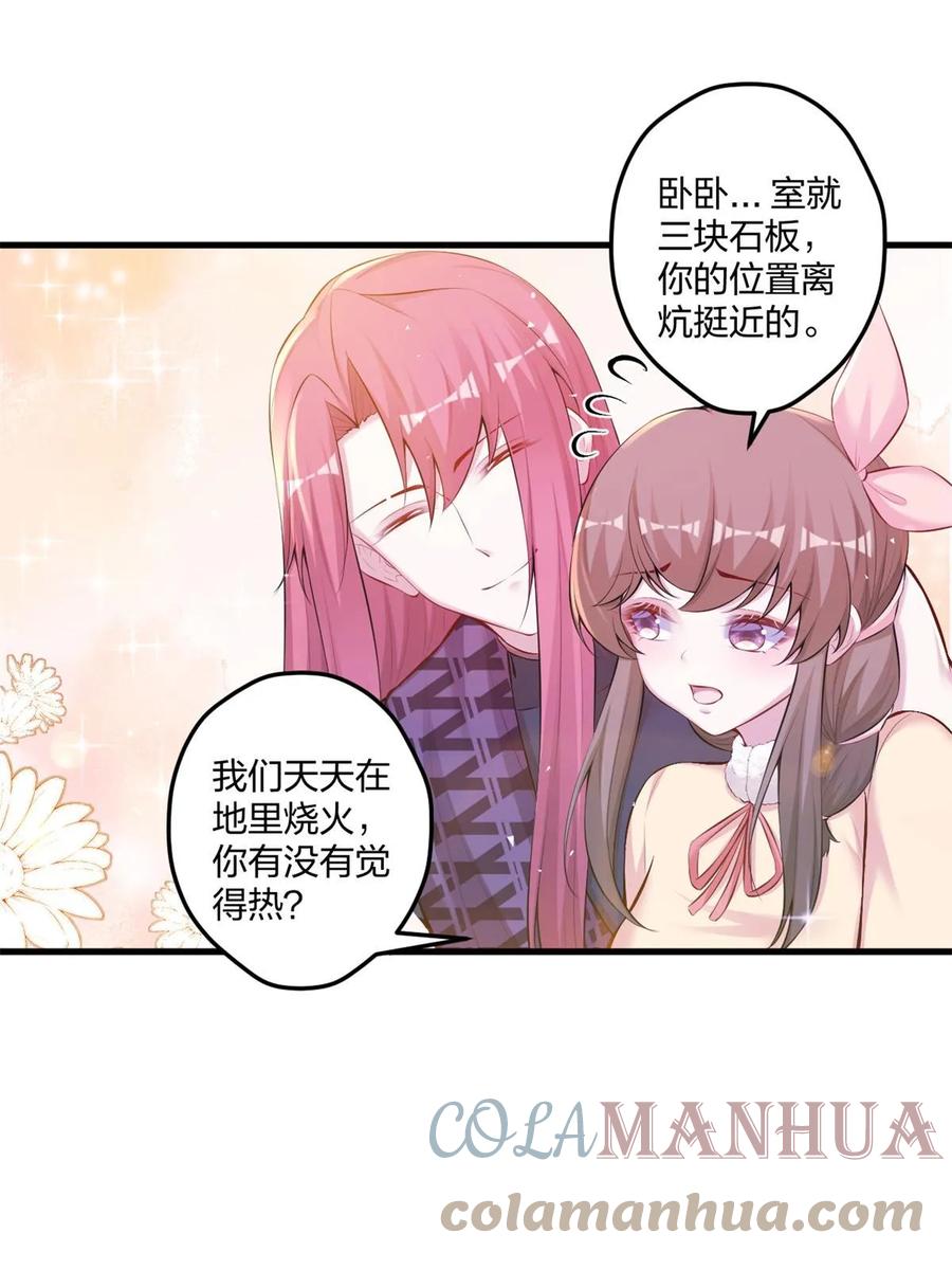 450-白箐箐的异世界冒险-白箐箐1（第13张）