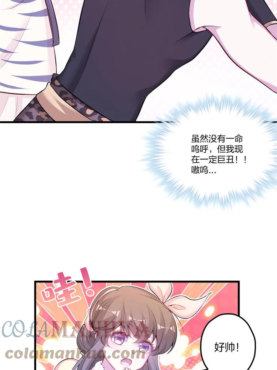 451-白箐箐的异世界冒险-白箐箐1（第7张）