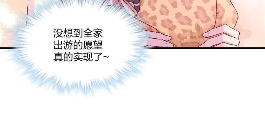 451-白箐箐的异世界冒险-白箐箐1（第17张）