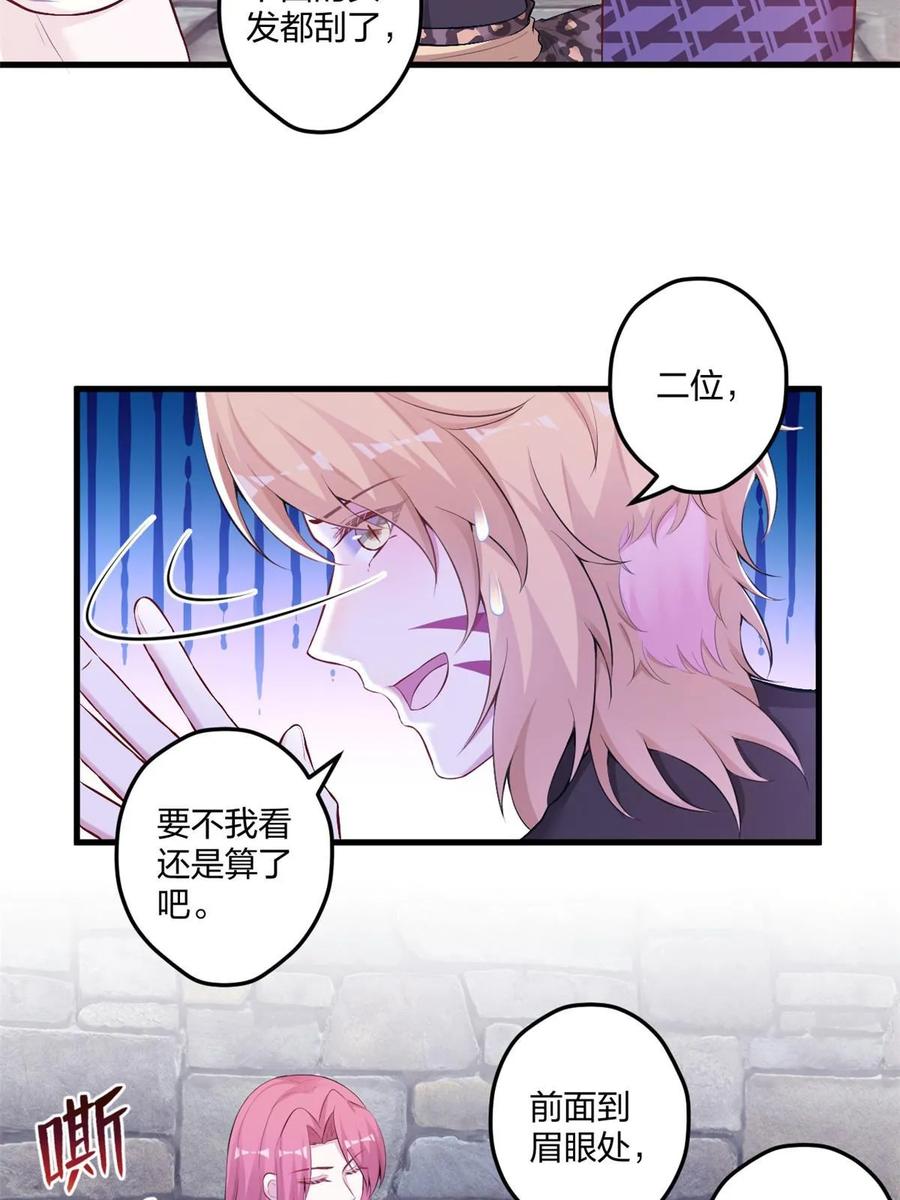 451-白箐箐的异世界冒险-白箐箐1（第2张）