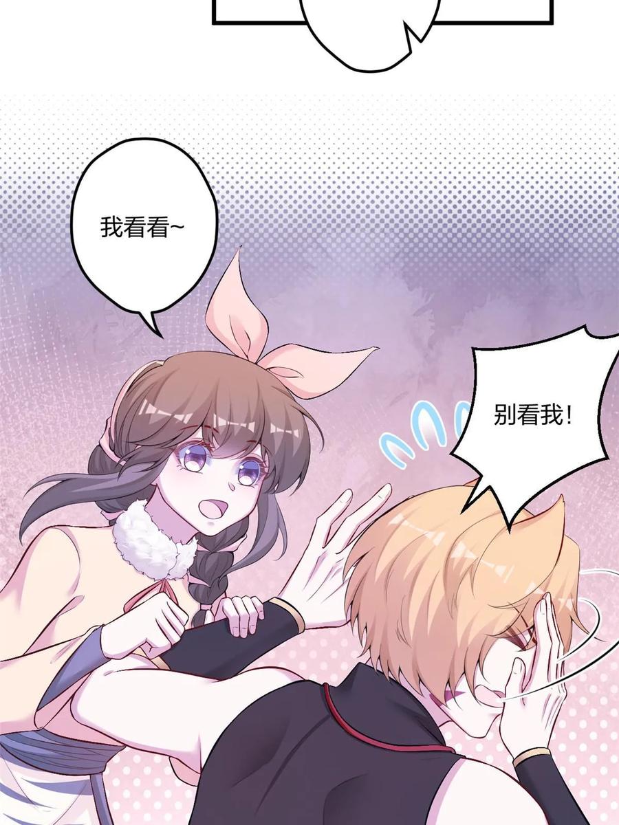 451-白箐箐的异世界冒险-白箐箐1（第6张）