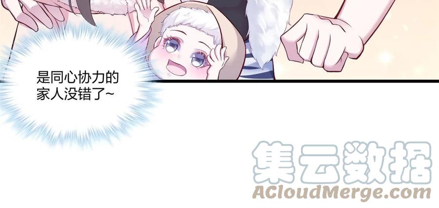 452-白箐箐的异世界冒险-白箐箐1（第16张）