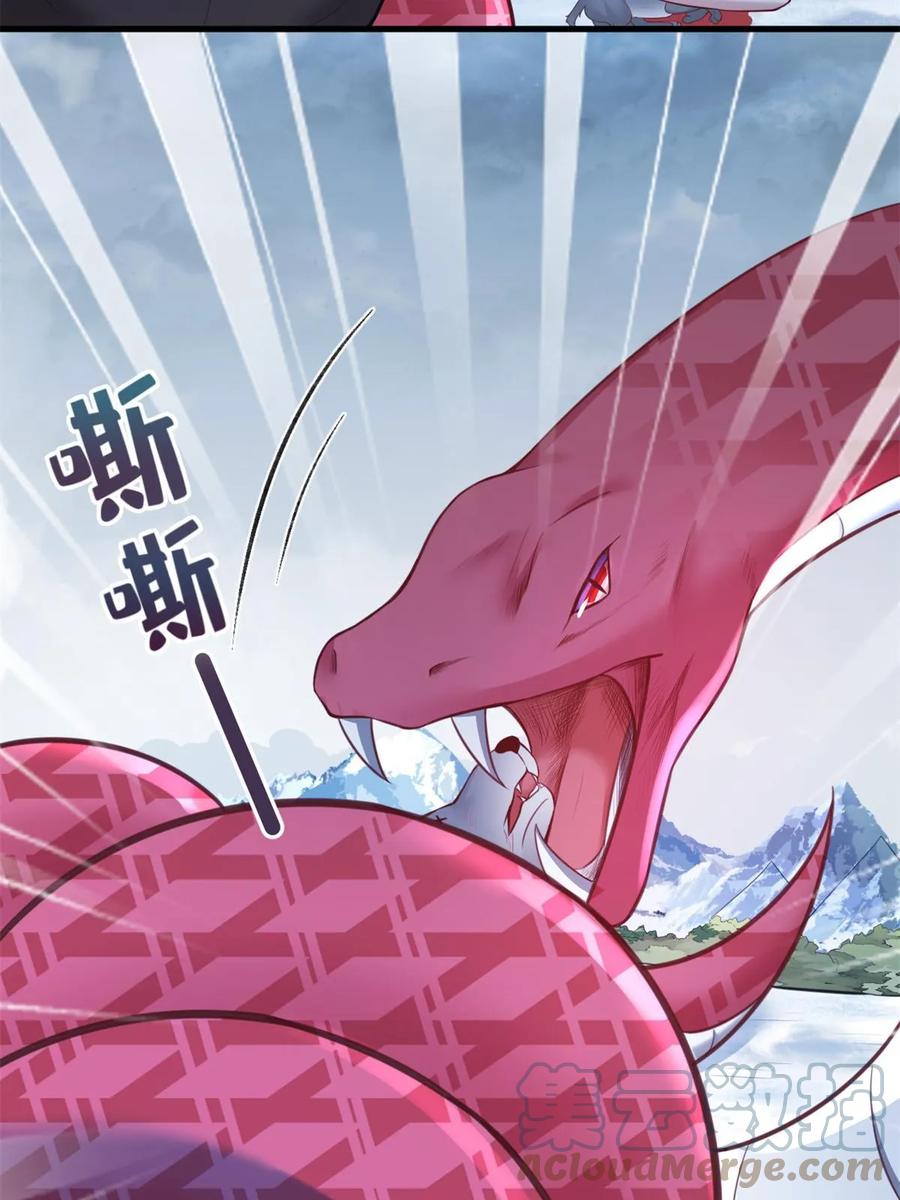 452-白箐箐的异世界冒险-白箐箐1（第10张）