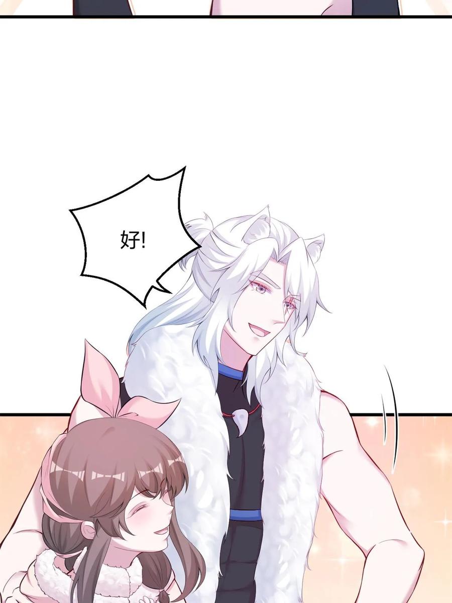 452-白箐箐的异世界冒险-白箐箐1（第15张）