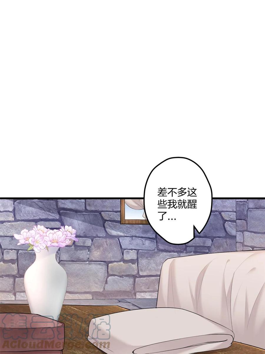 453-白箐箐的异世界冒险-白箐箐1（第16张）