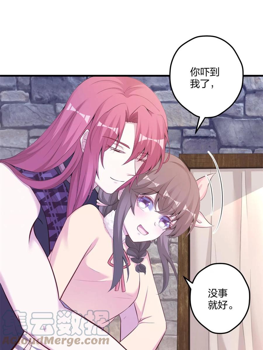 453-白箐箐的异世界冒险-白箐箐1（第1张）