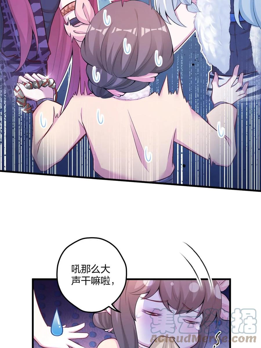 453-白箐箐的异世界冒险-白箐箐1（第25张）