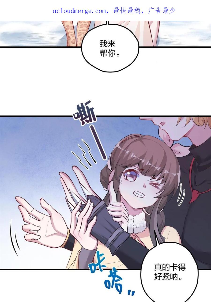 454-白箐箐的异世界冒险-白箐箐1（第3张）