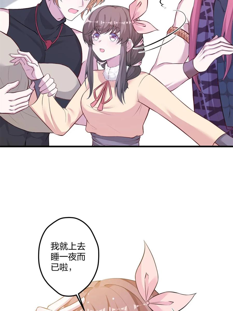 454-白箐箐的异世界冒险-白箐箐1（第11张）