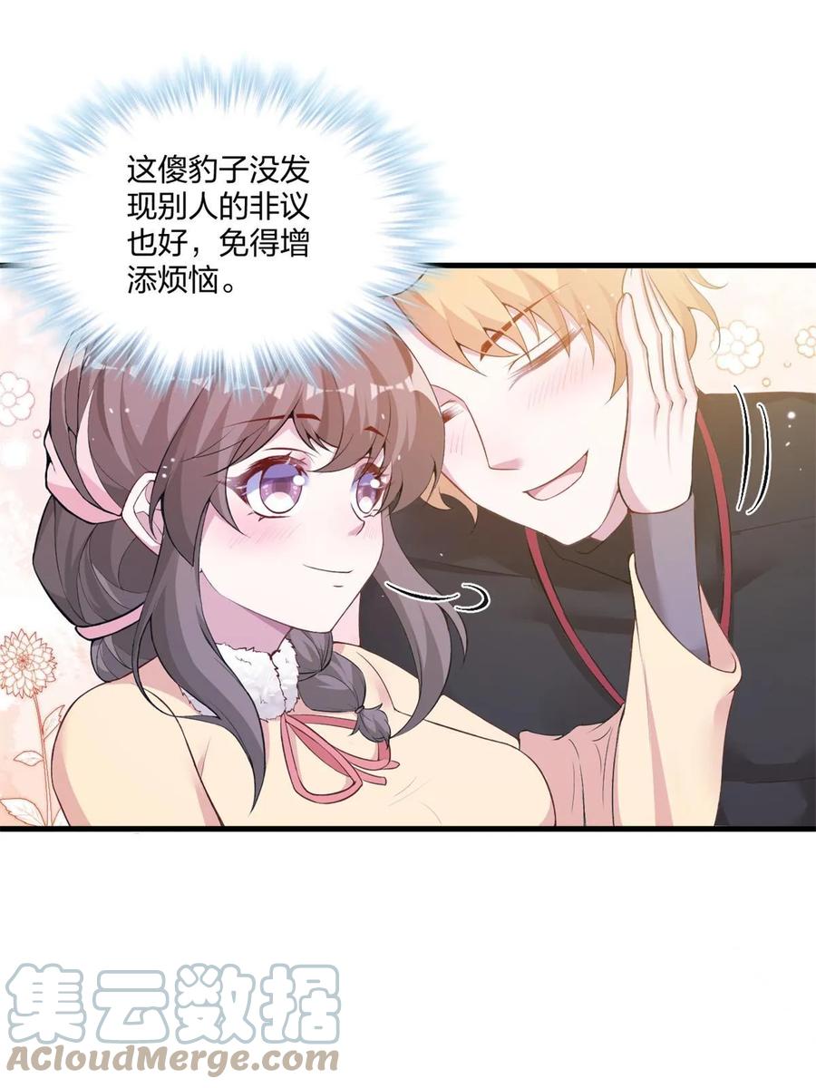 454-白箐箐的异世界冒险-白箐箐1（第1张）