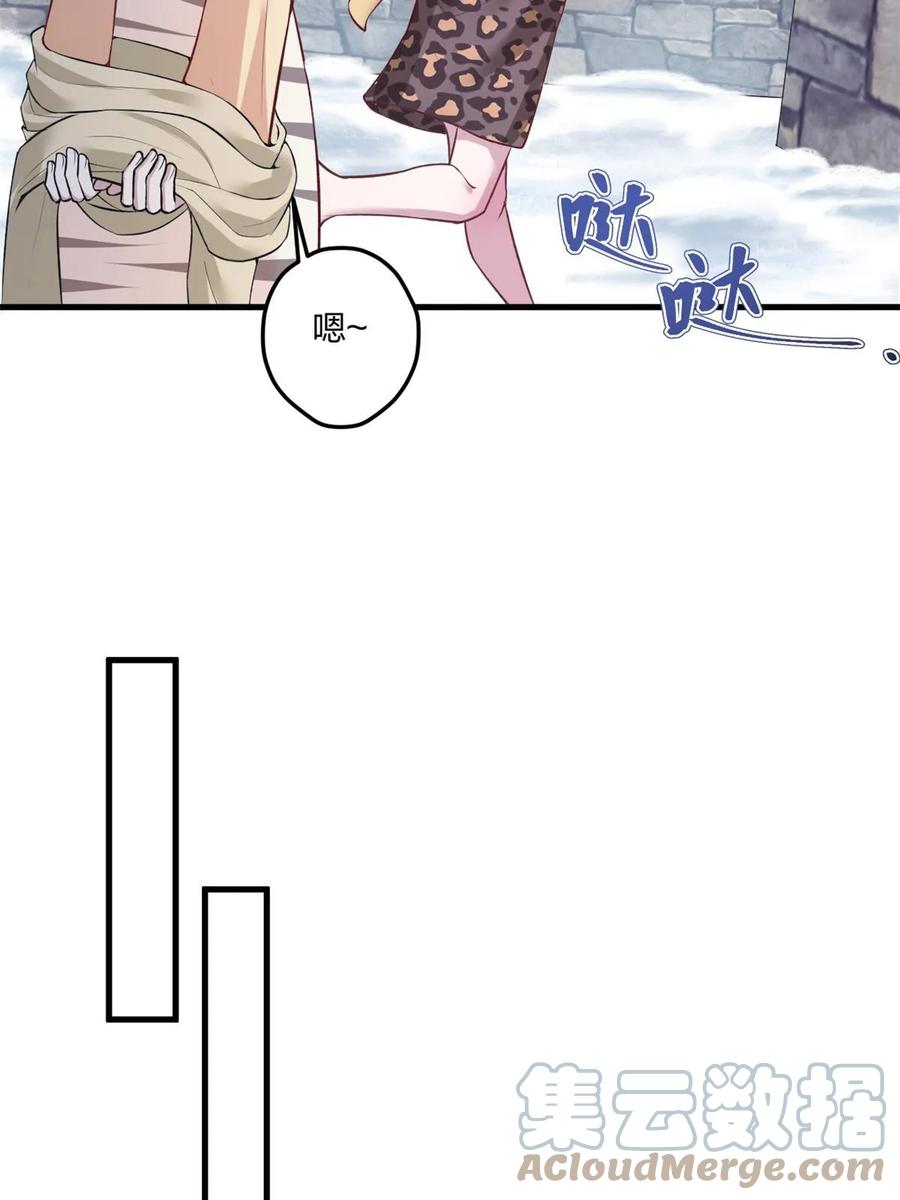 454-白箐箐的异世界冒险-白箐箐1（第7张）