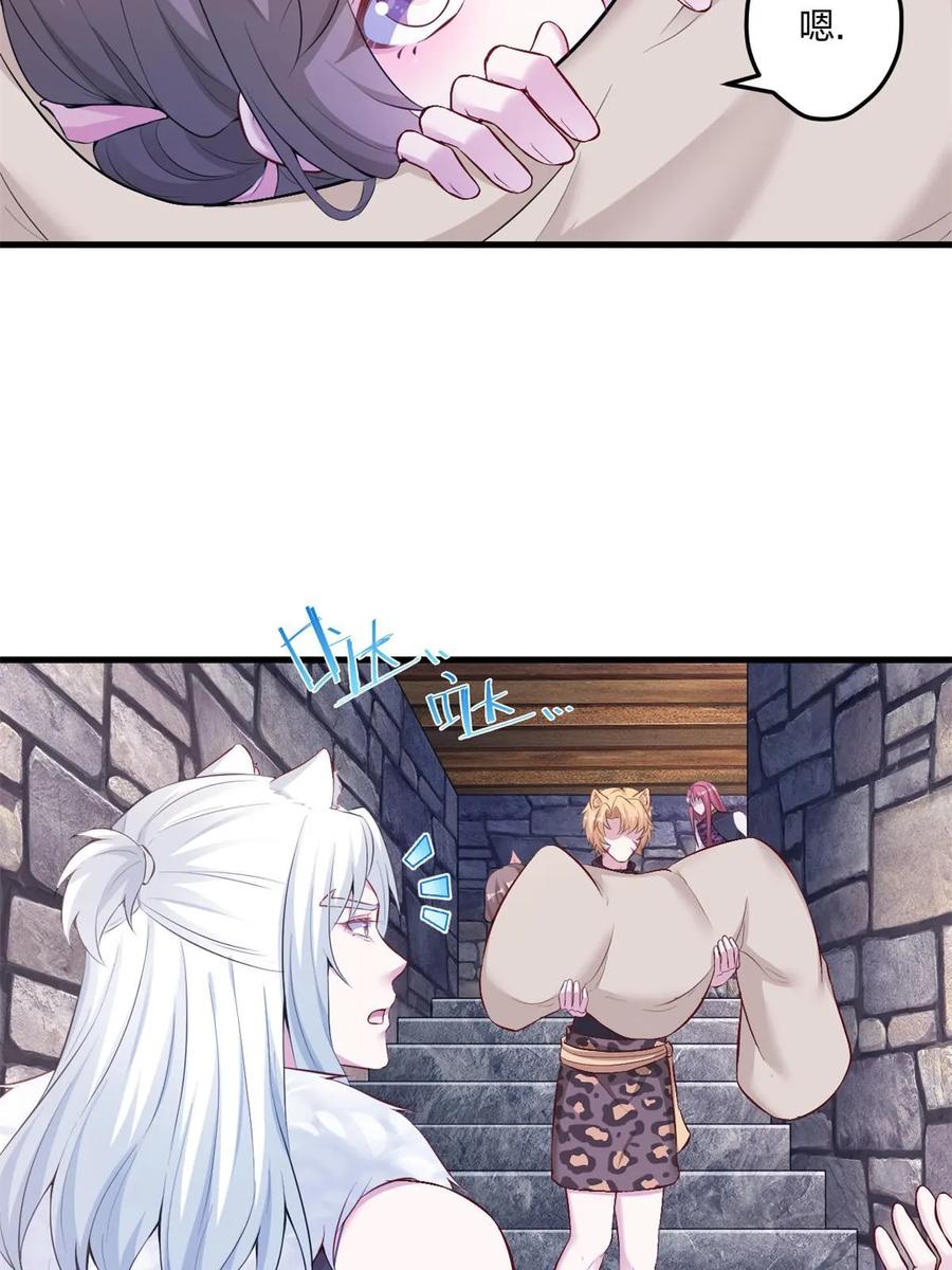 455-白箐箐的异世界冒险-白箐箐1（第27张）